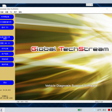 רOTC׿˹ԭ GTS software Version 16.20.023