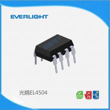 台湾亿光Everlight 光耦EL4504 集电极开路输出 线路接收器用光耦