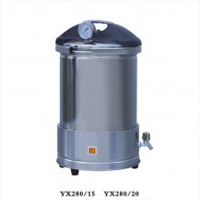 上海三申YX280B手提式压力蒸汽灭菌锅实验室高温高压灭菌器15L20L防干烧