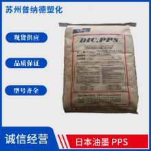 PPS ձī CZ-1030 30%̼PPS ɫ עܼ