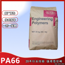 Zytel͵͜PA66(gu)Ű11C40 V(qing) (do)