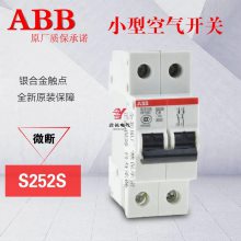 ȫԭװABB΢͸뿪 SD202/16 2P 16Aӭѡ