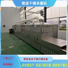΢﮵زϸ豸 ΢豸 ¸ﲻƻԭг