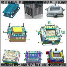 啤酒箱模具 啤酒箱塑料模具 |注塑模具