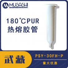 MUSASHIձPSY-30FH2-P۽Ͳ110 130PUR