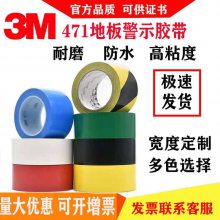 3M471ʾճ޲н766ڻֿ⻮ֵʶˮ