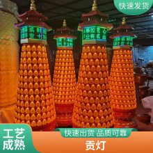 定做寺庙电子柱子千佛灯光明灯大殿供佛灯墙壁灯LED灯千佛灯道观祈福灯