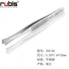 35A-SA ־Բ ʿ Rubisг Rubis Tech