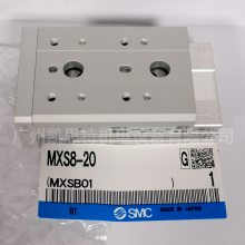 MXS8-20/MXS8-20A/MXS8-20ASԭװsmc̨ 