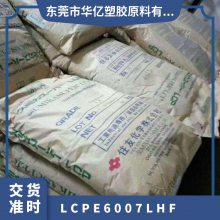 LCP ձסѻѧ E6007LHF  ó ǿ 