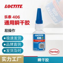 ̩495ˮ loctite495˲ɽ մɿɽ 20g