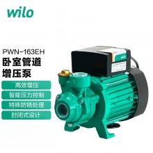 德国威乐PW系列全自动自吸泵PWN-163EH家用低噪音设备