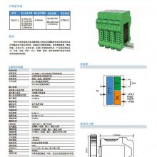 TE6000ϵеTE6713