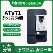 ʩ͵ATV71ϵͨñƵATV71HD45N4Z 45KW