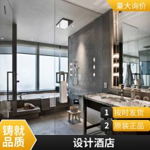 青海海东民和饭店装修设计 酒店 公司 小型 风格 嘉宁颂