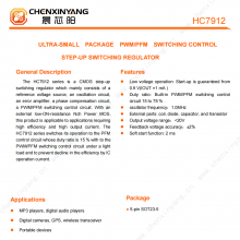 HC7712Ч8AͬѹתѹICԴICԴIC