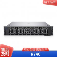 DELL R940XA 6230*4/256G /2.4T SAS*4/H730P,˫