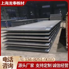 ǿͺQ420qDNH/Q460qENH/Q500qENH8.0mm-110mm