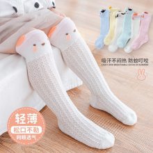 嬰兒長(zhǎng)筒襪可愛(ài)超萌寶寶過(guò)膝長(zhǎng)腿防蚊夏季薄款高筒新生兒襪子廠(chǎng)家