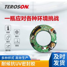 TEROSONԾۺ MS 930 WH FC310MLEN/CH