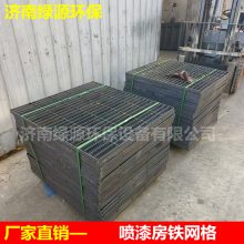 油漆房铁网格 喷漆房钢格栅 铁篦子 烤漆房地网铁网 钢格板