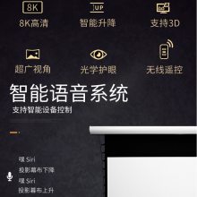 ƣJing Ke M3-FL/300SڸĻ綯ĻͶӰĻ