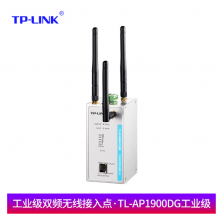 TP-LINK TL-AP1900DG工业级双频双千兆无线路由器AP 客户端高速