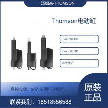 汤姆森Electrak PPA-M电动推杆 丝杠 不锈钢工业级