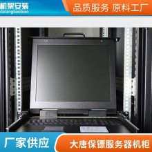 ƱڣDaTangBGHP7601 6λpdu16aŲ