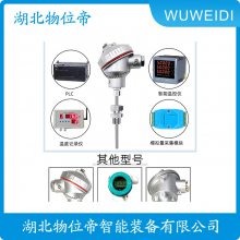 WWD  糧ú̿1300ȵż WRN-630NM