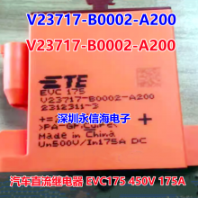 ̩ ӴV23717-B0002-A200 ̵ֱ EVC175 450V 175A