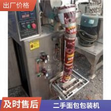 320Ĥʽװ 20豸 ͺȫ ת