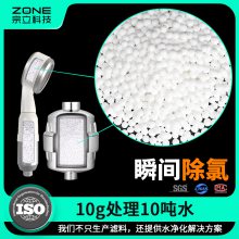 宗立除氯球 亚硫酸钙 净水滤料 除余氯 亚硫酸钙颗粒 除氯球