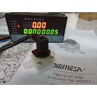 ΢Һ ʿҶʽˮ DIGMESA