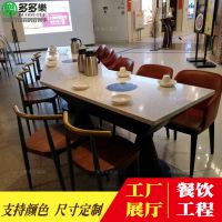 火锅桌 火锅店大理石火锅桌 电磁炉火锅桌 深圳厂家直销