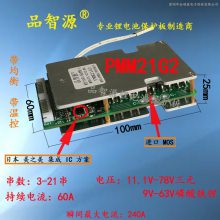ƷԴ﮵ر3-2160AԪ綯Ħгר