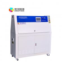 北京8支340紫外灯管试验机紫外线老化试验箱HT-UV3