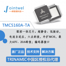 TMC5160A-TAһоƬоƬTrianmicоƬ