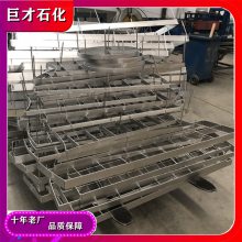 巨才石化 板式除雾器 折流板除雾器 脱硫塔配件 源头厂家 实力生产
