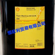 Ƶֽ Shell Paper Machine Oil S3 M 150 ֽѭ
