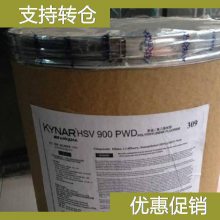 法国阿科玛 PVDF Kynar 740 Black 聚偏二氟乙烯胶料代理商