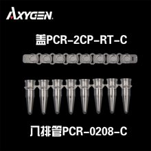 ˼ Axygen PCRŹ 0.2ml PCR-0208-C ֻ