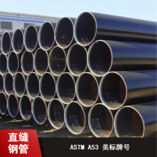 ϹӦ ASTM A53ֱ캸 2*2.75mmӹ