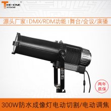 IP65ˮƳһԴledˮԶиԶ佹600Wɵɫõ