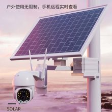 开发区太阳能监控系统价格,3米园区监控立杆定制