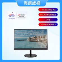 ӣHIKVISION24ҺDS-D5024FQ-NA