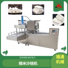新型全自动糯米沙糕设备 形状花纹可调绿豆糕机