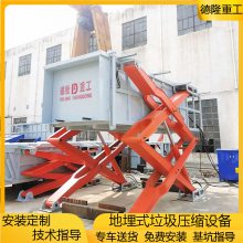 升降式垃圾压缩机 地埋式环卫转运设备 处理量60吨生活固废物