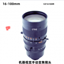 ձԭװspacecomҵͷVZ16100M116-100mmӾ