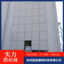 新型隔墙板240mm防火墙支持定制选择起韵建筑科技